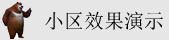 男生和女生操，操视频
